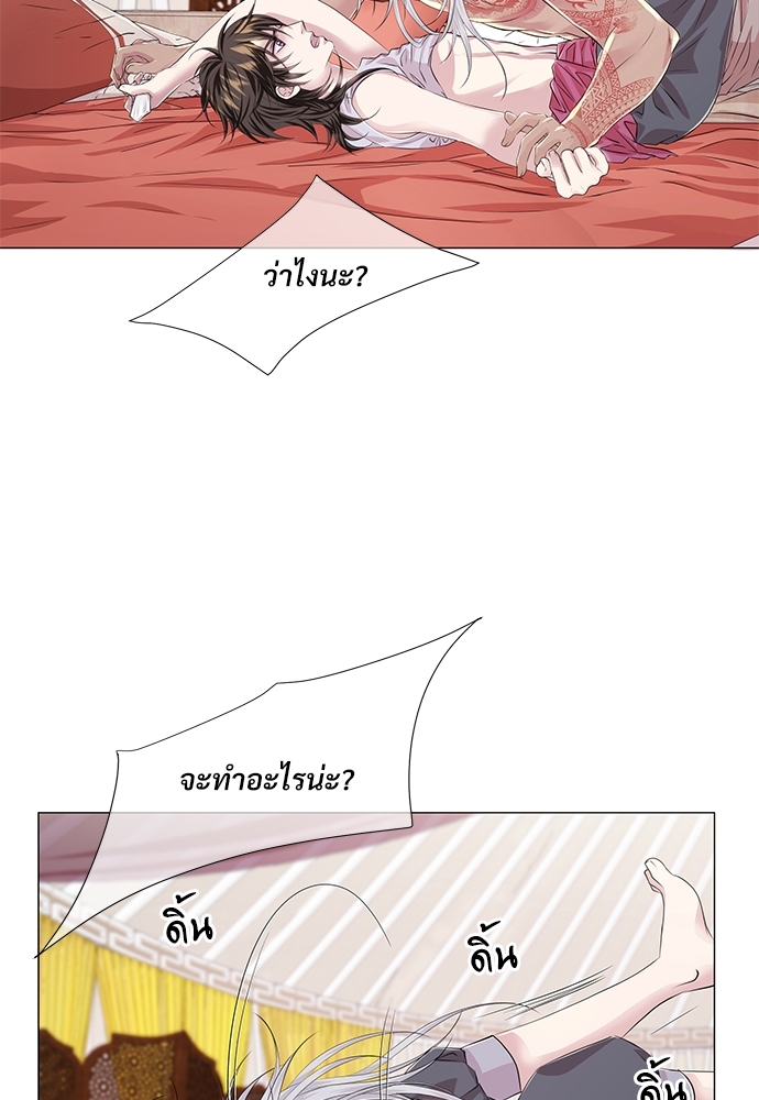 หน้า 69