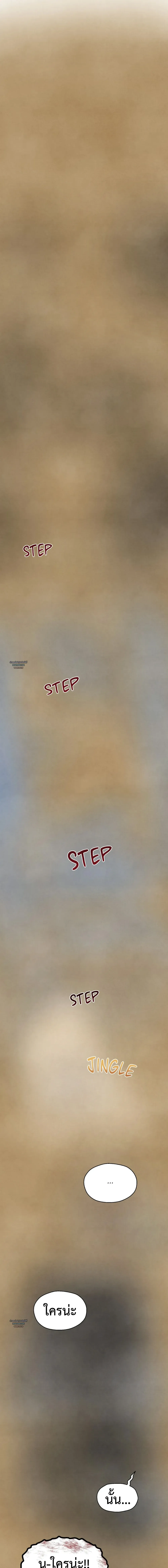 Slammer Dogs (R+) ตอนที่ 34 - รูปที่ 2