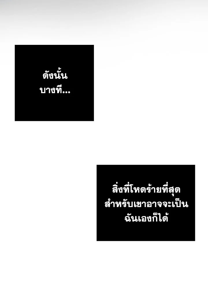 หน้า 105