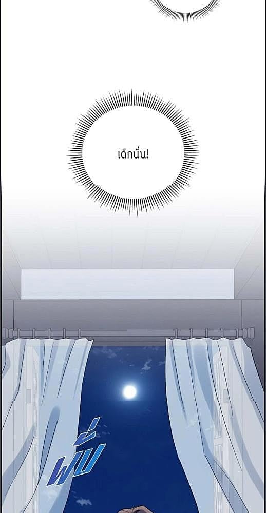 หน้า 90