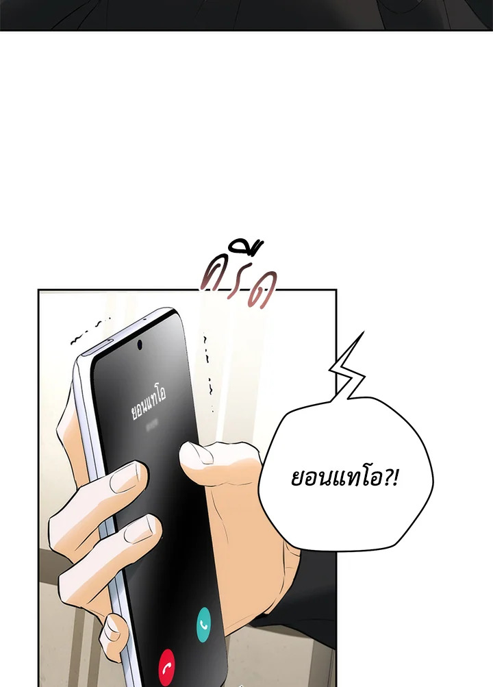 หน้า 77
