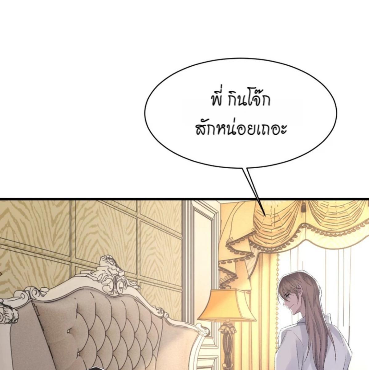 หน้า 76