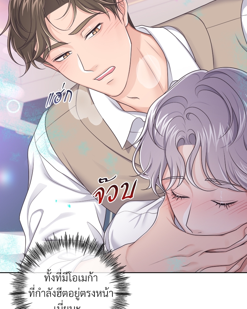 หน้า 74