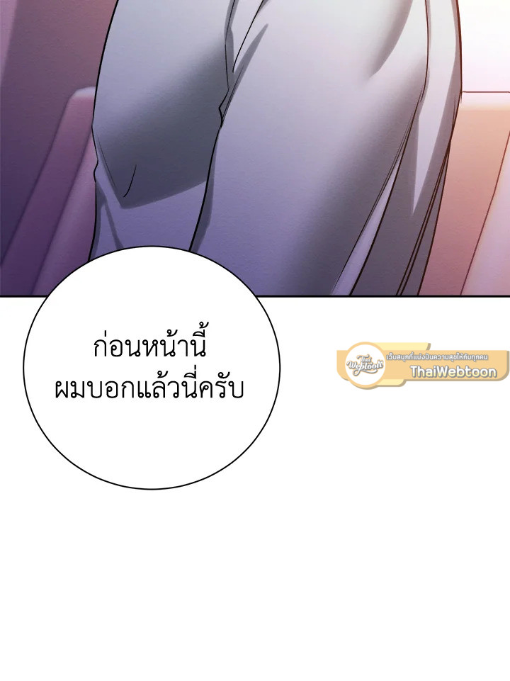 หน้า 117