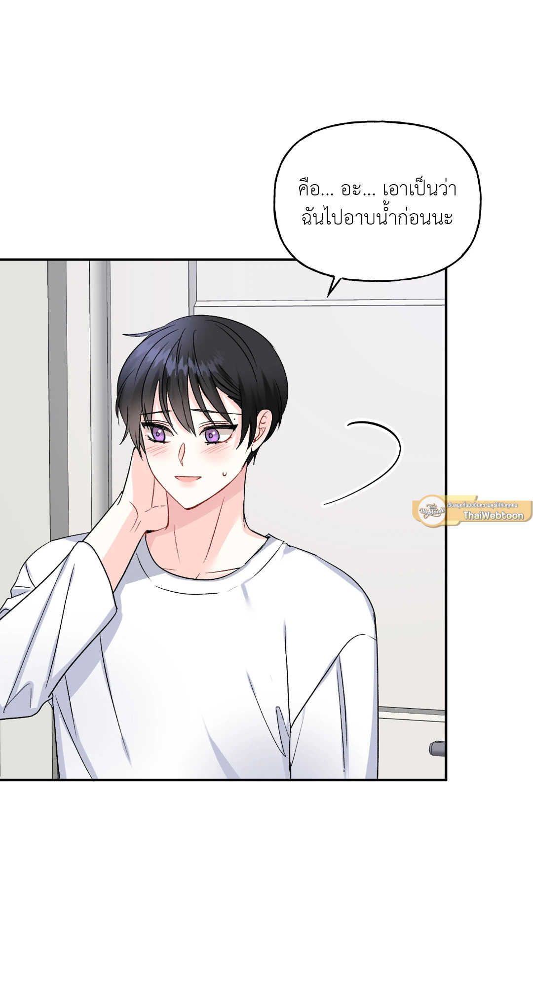 เปอร์เซ็นต์ LOVE | Percentage of Love ตอนที่ 37 - รูปที่ 2