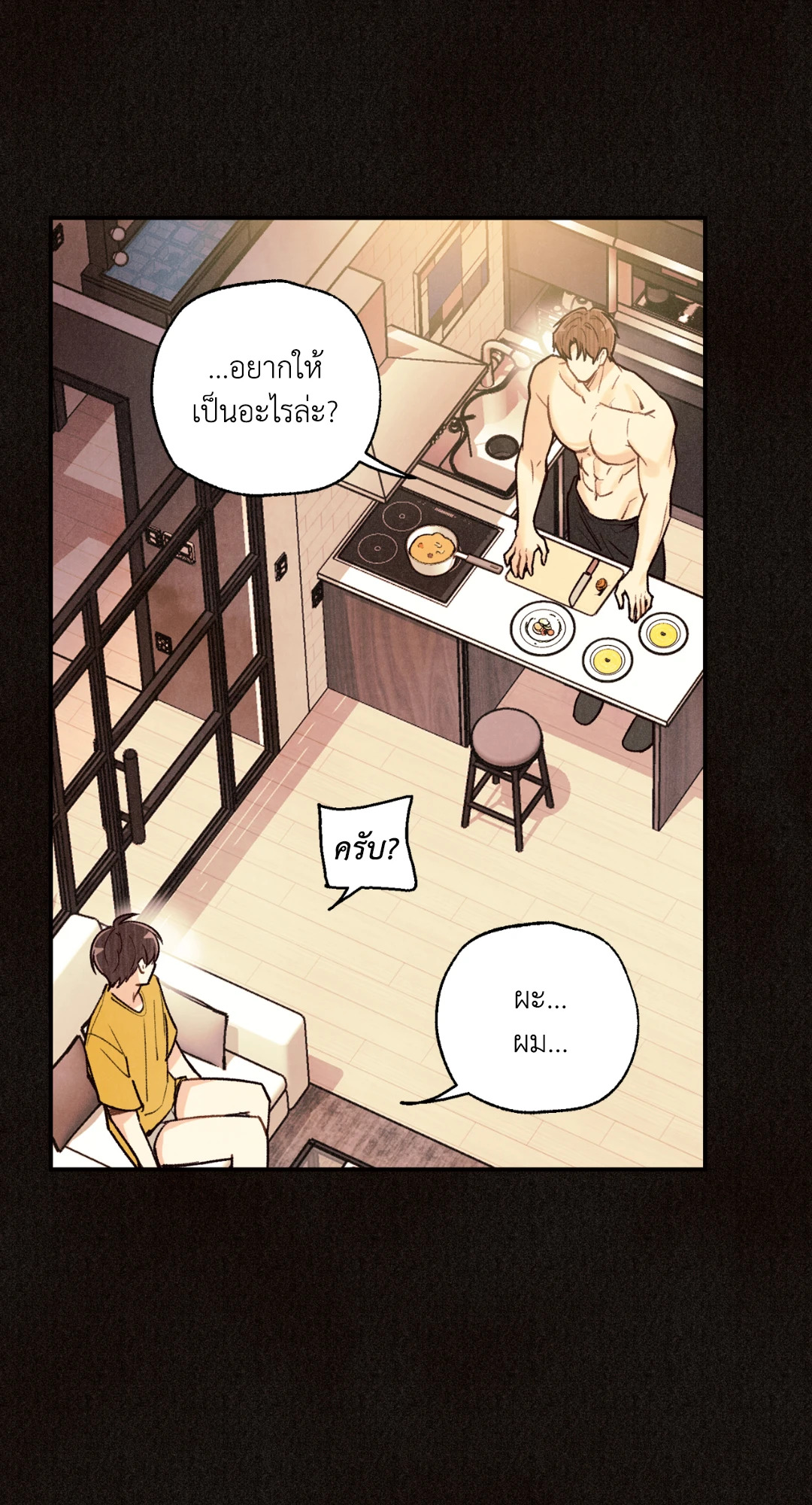 หน้า 117
