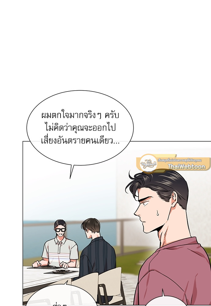 หน้า 51