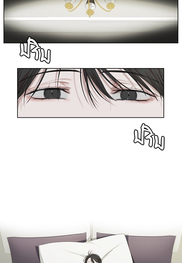 The Origin of Species ตอนที่ 12 - รูปที่ 2