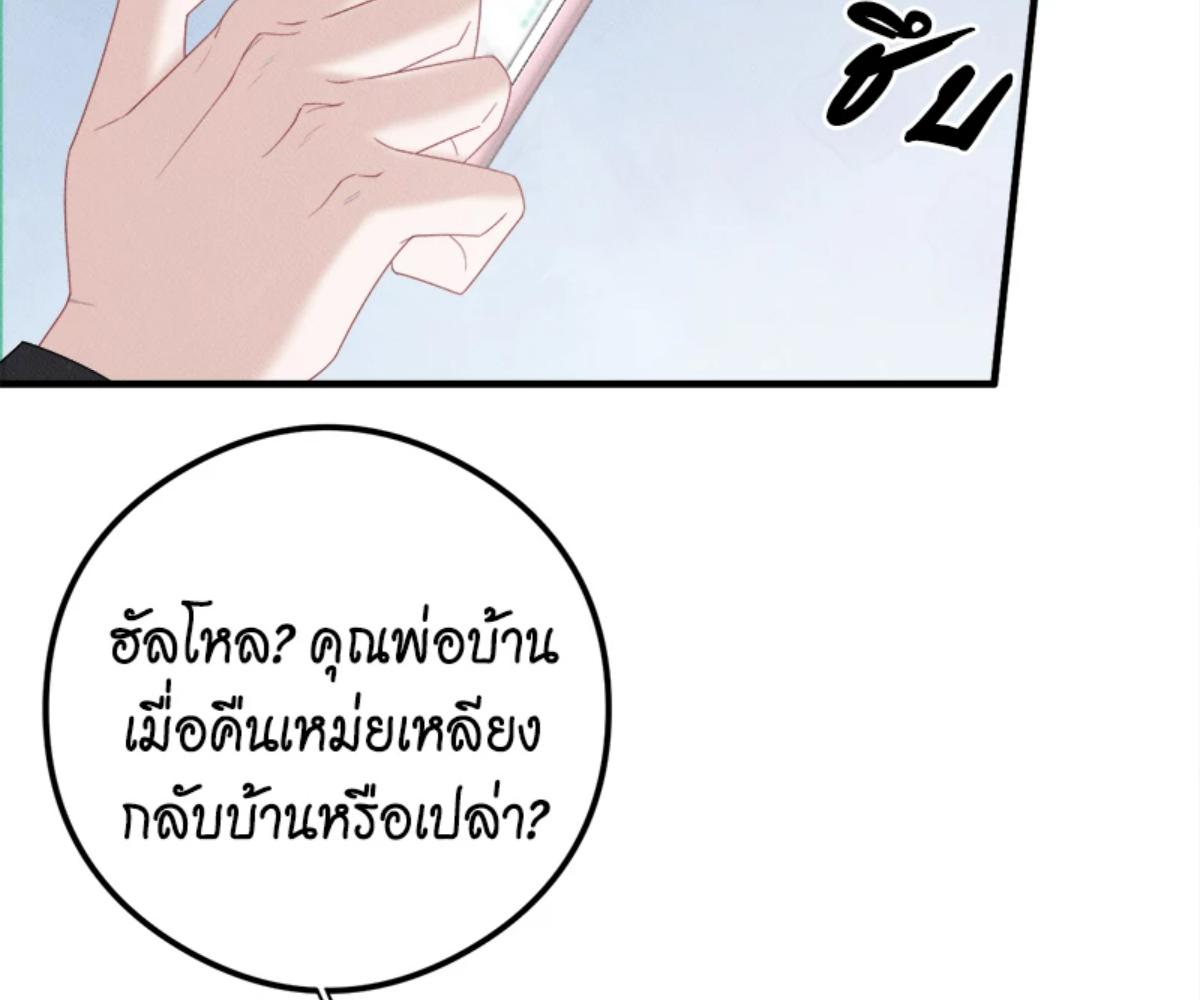 หน้า 108