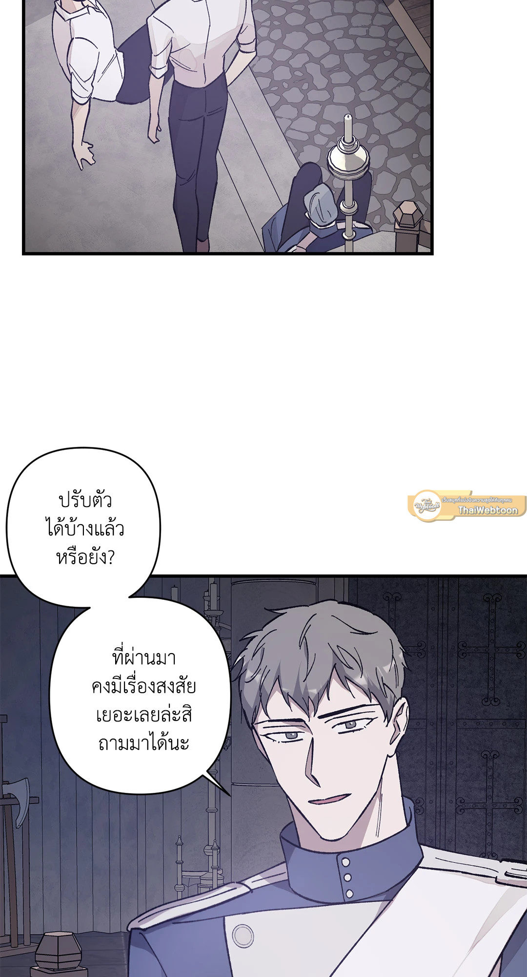 หน้า 41