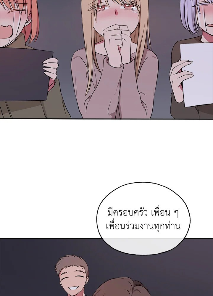 หน้า 74