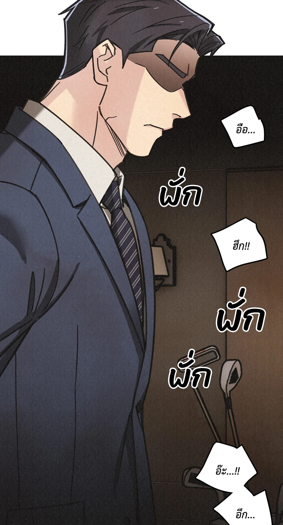 หน้า 73