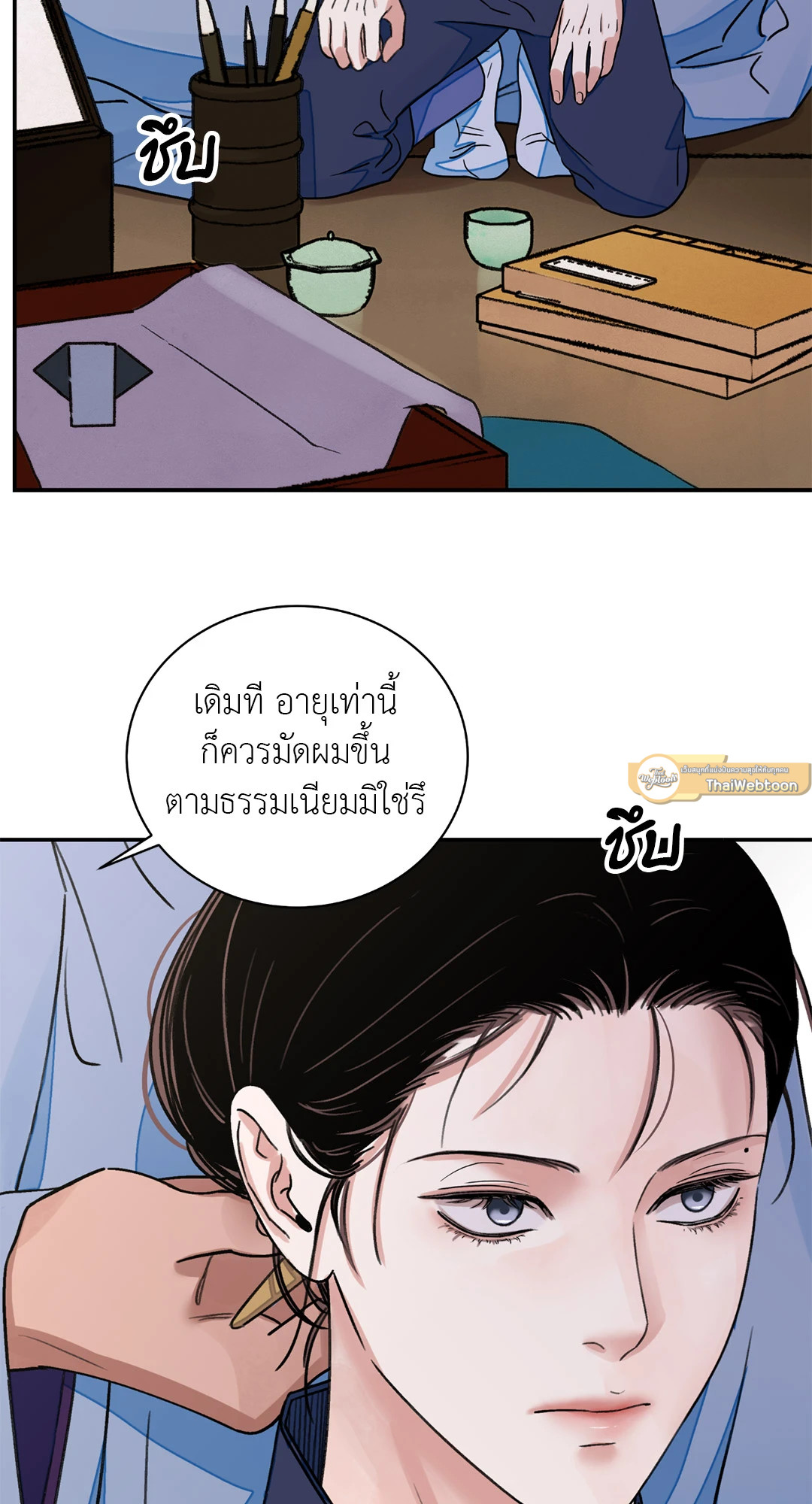 หน้า 39