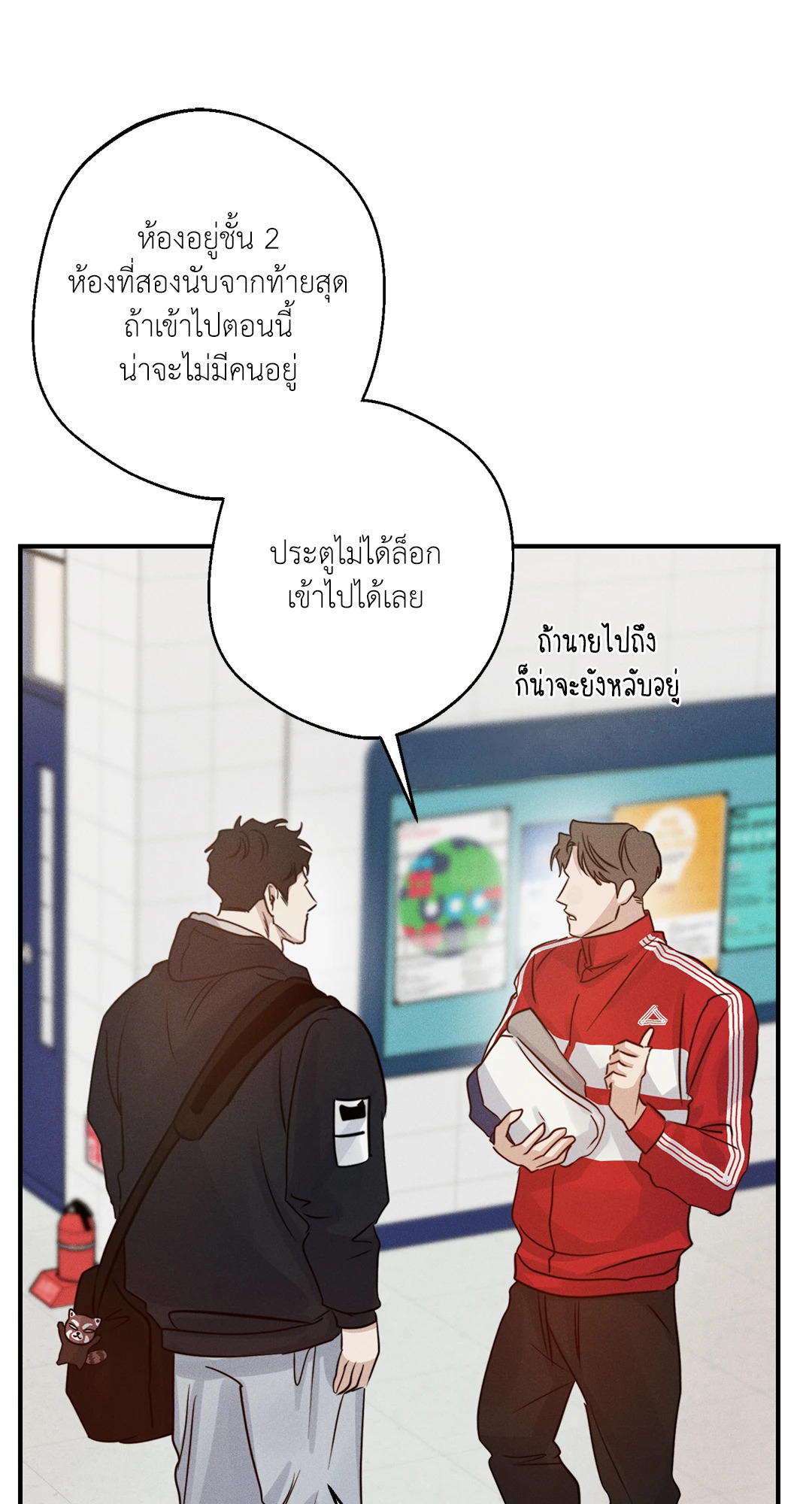 หน้า 49