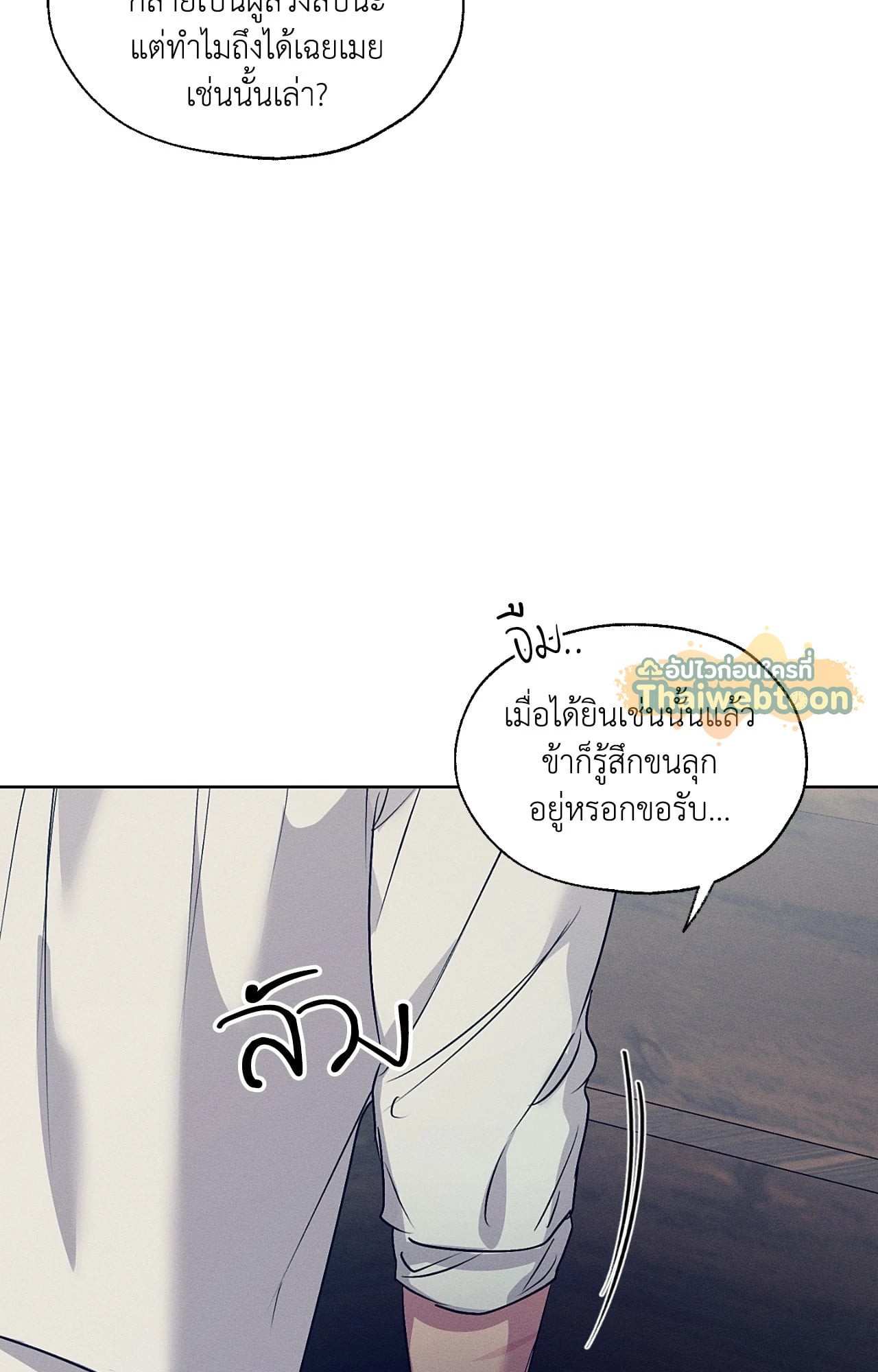 หน้า 86