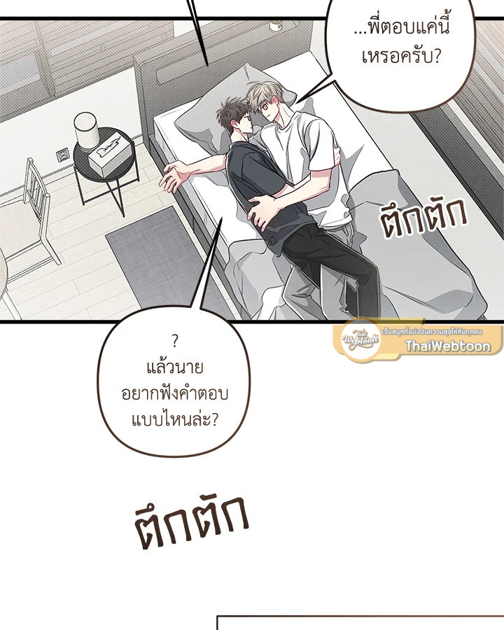 หน้า 109