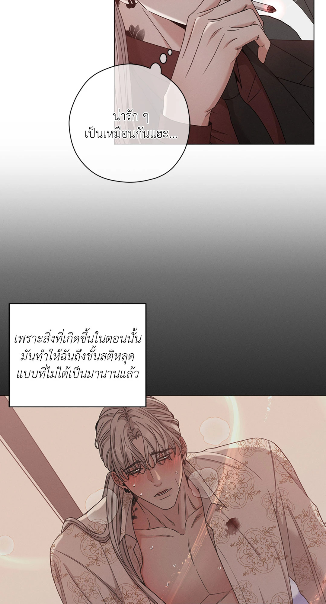หน้า 34