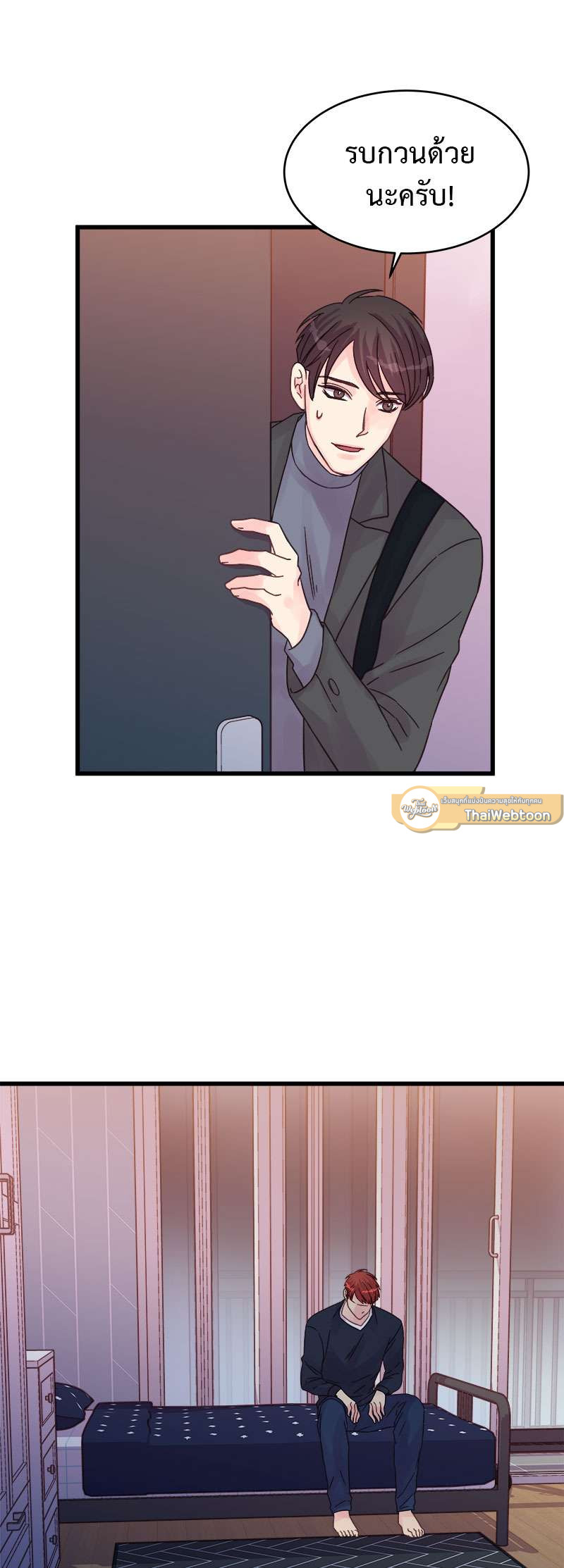 หน้า 26