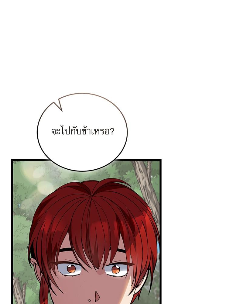 หน้า 112