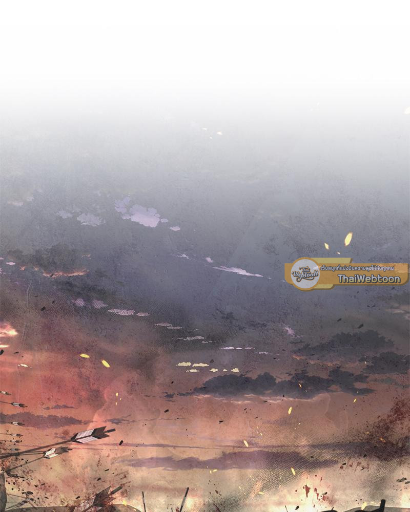 คมเขี้ยวฝังดวงใจ | The Fangs That Pierce the Heart ตอนที่ 11 - รูปที่ 2