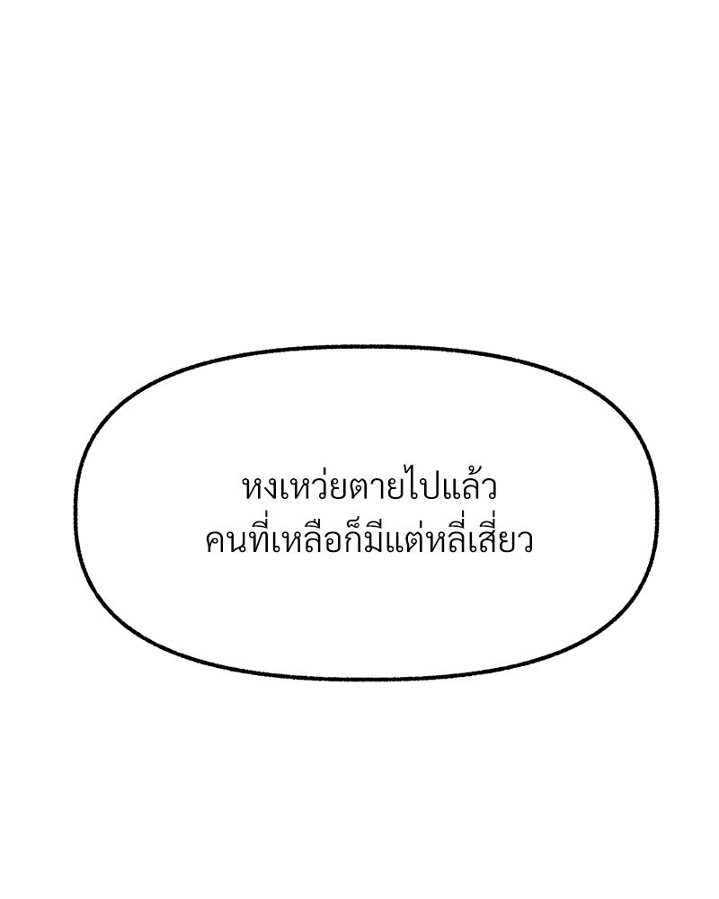 หน้า 168