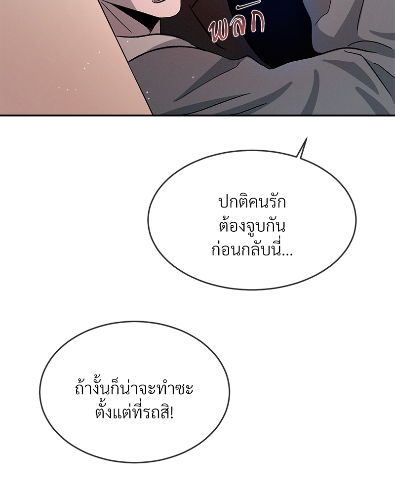 หน้า 111