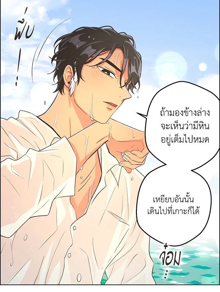 หน้า 68