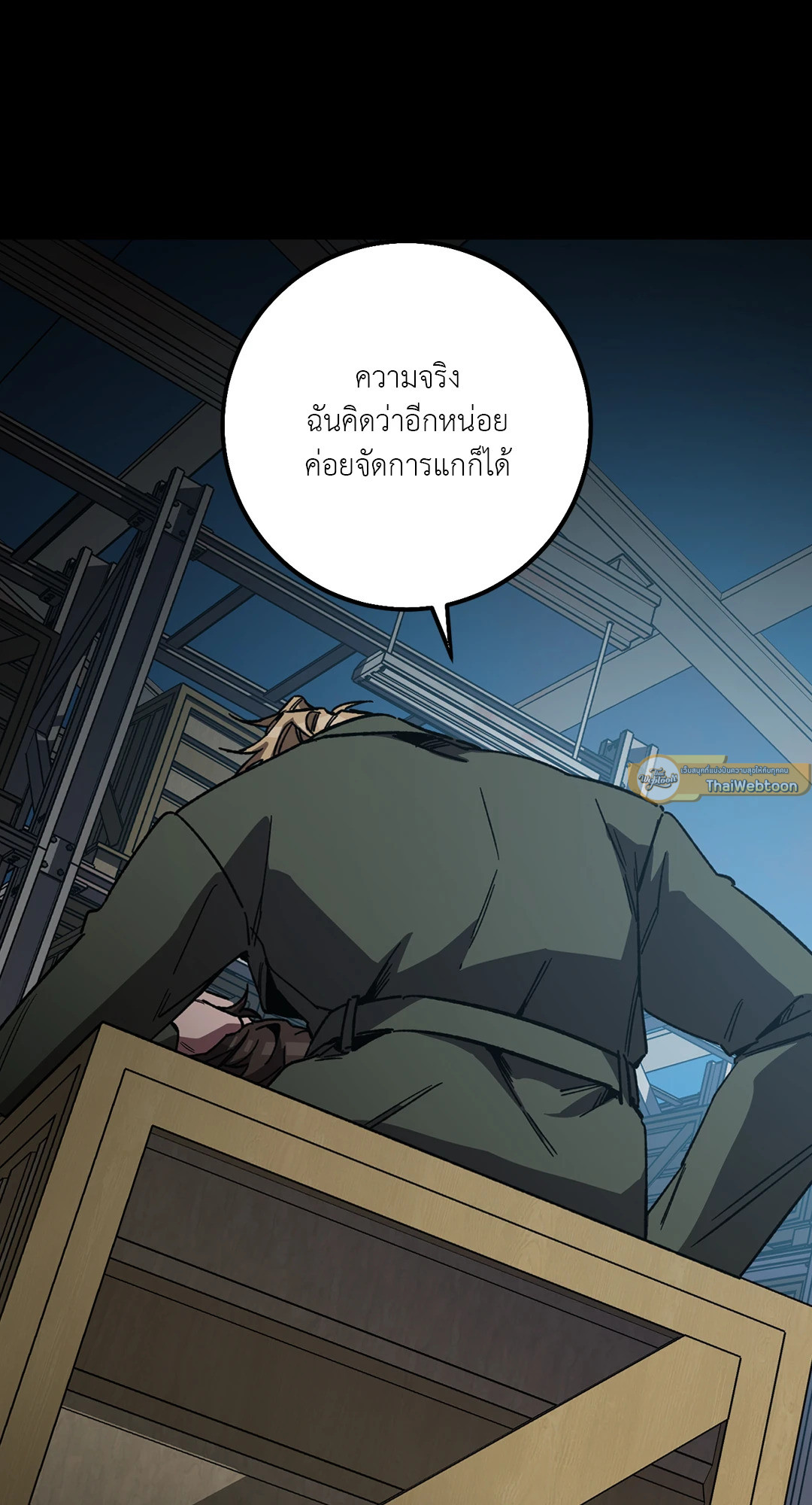 หน้า 58