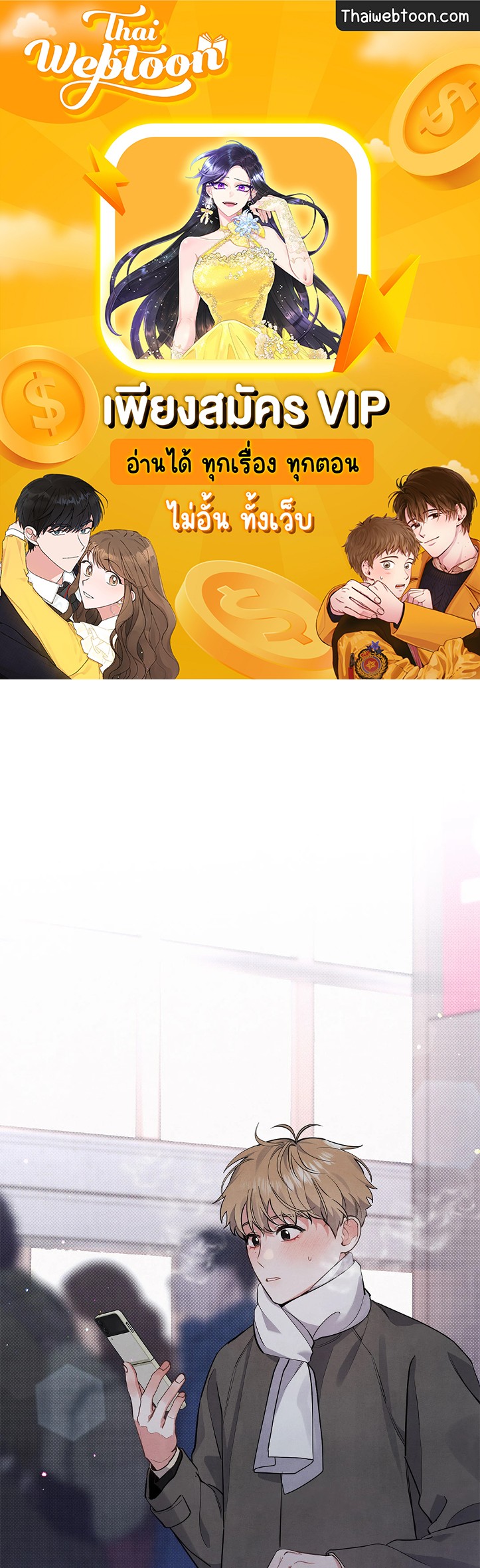 รักใส ๆ ของนายโฮ่งโฮ่ง | Puppy Ever After ตอนที่ 41 - รูปที่ 1