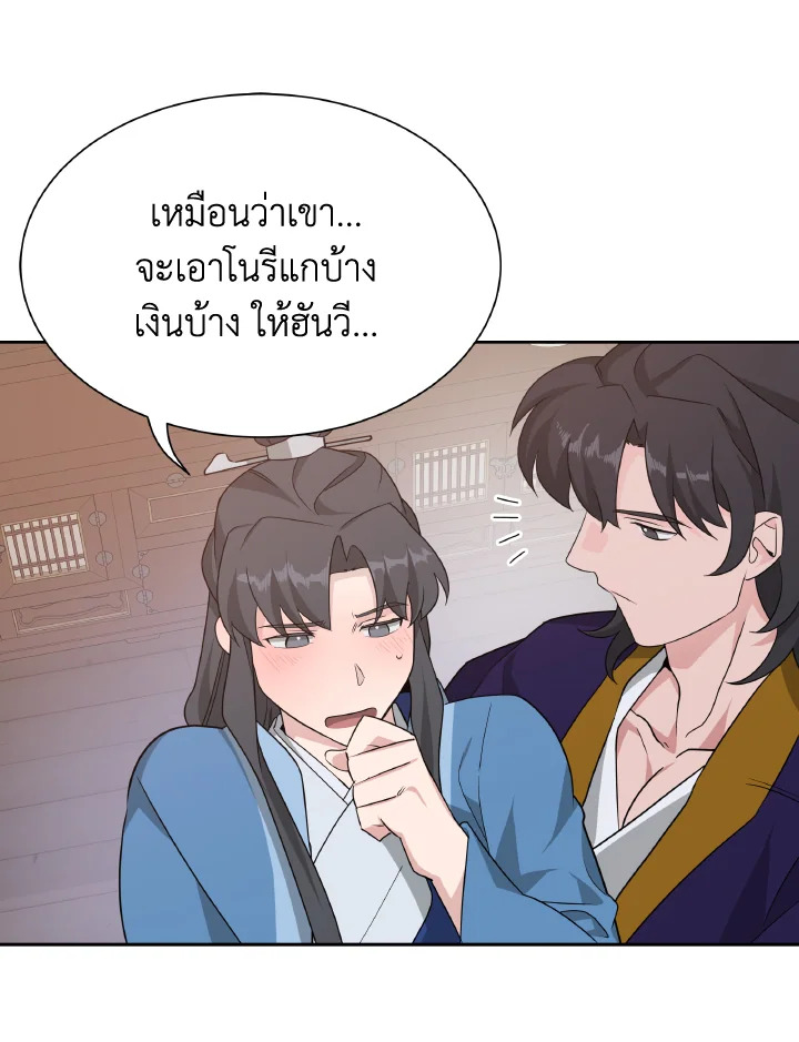 หน้า 54