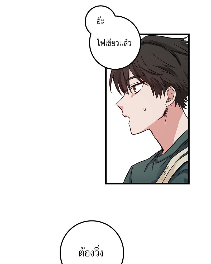 หน้า 69