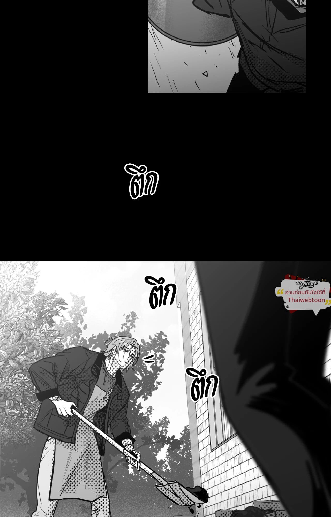 หน้า 68