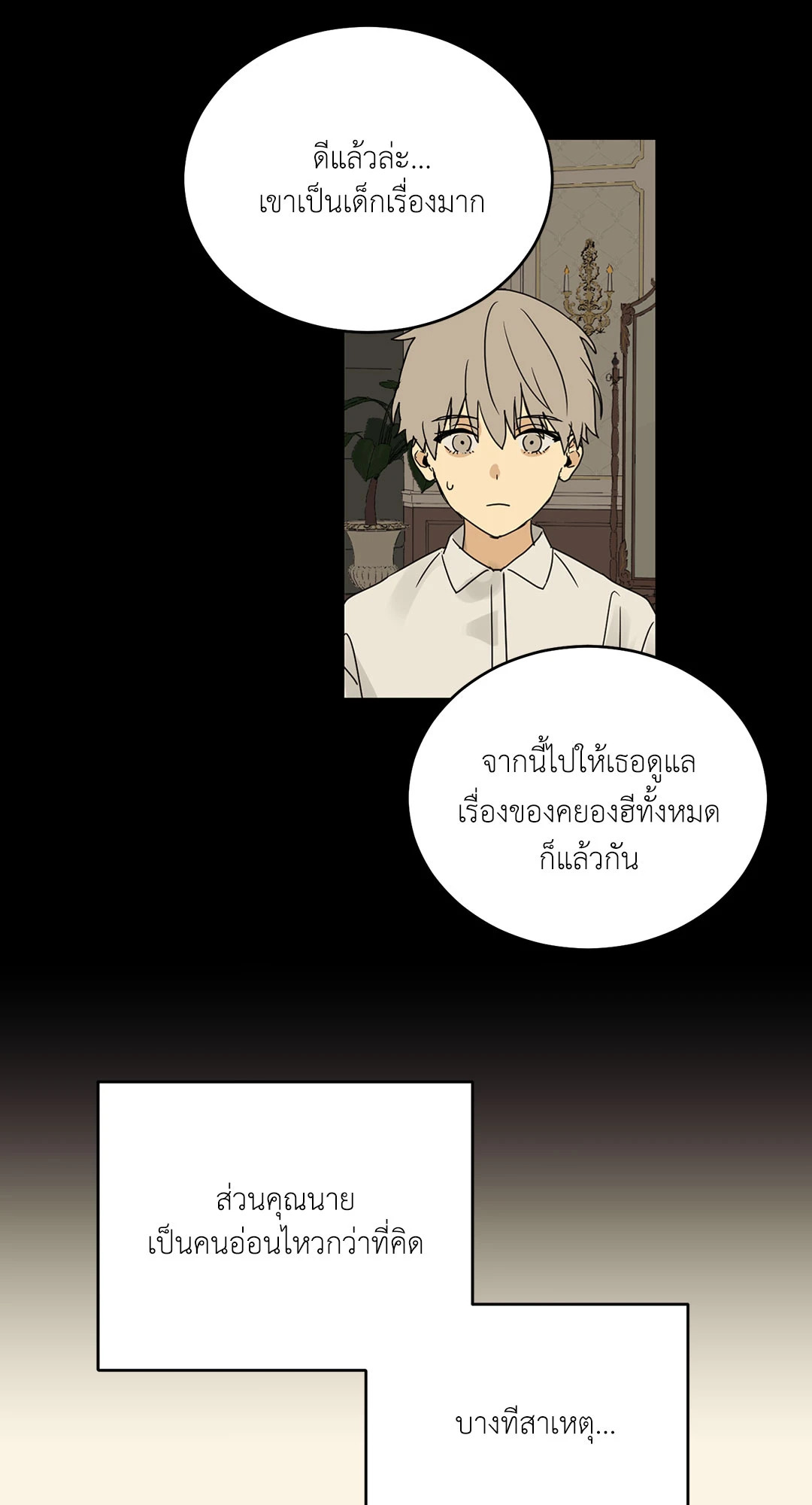 หน้า 52