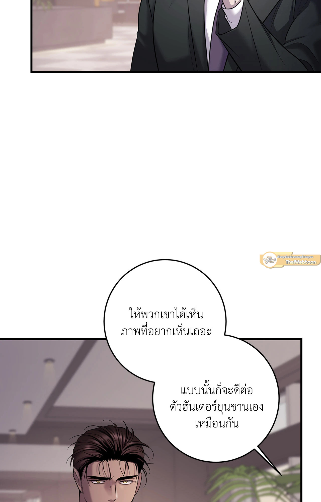 หน้า 93