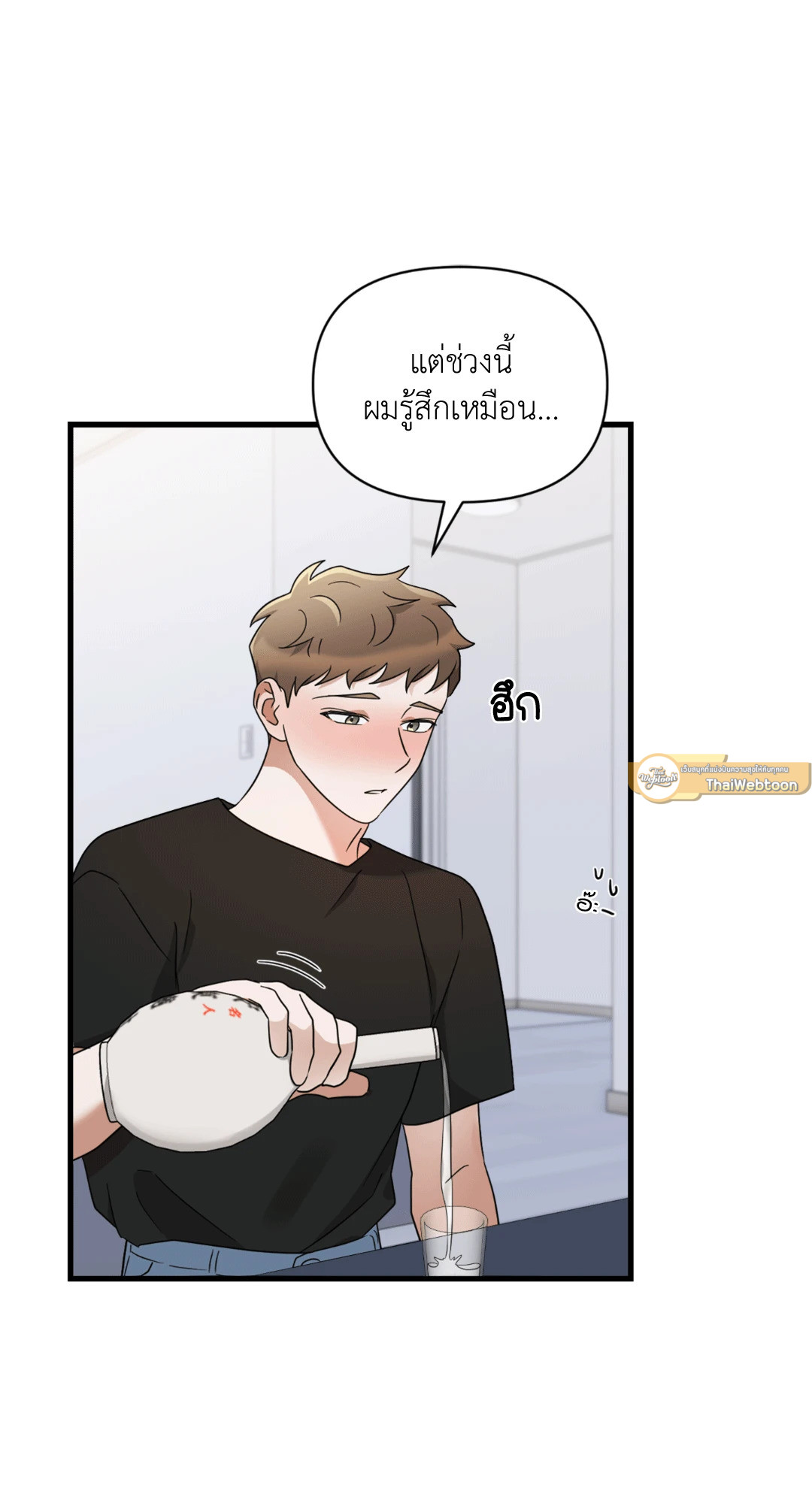 หน้า 33