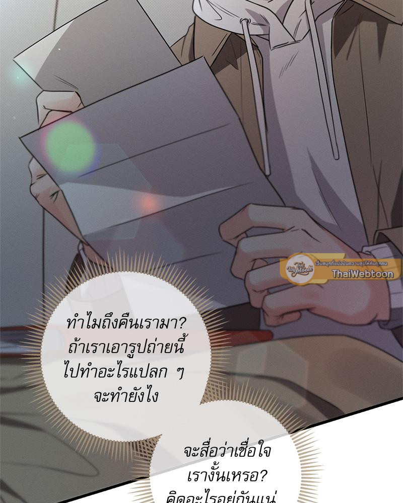 หน้า 113