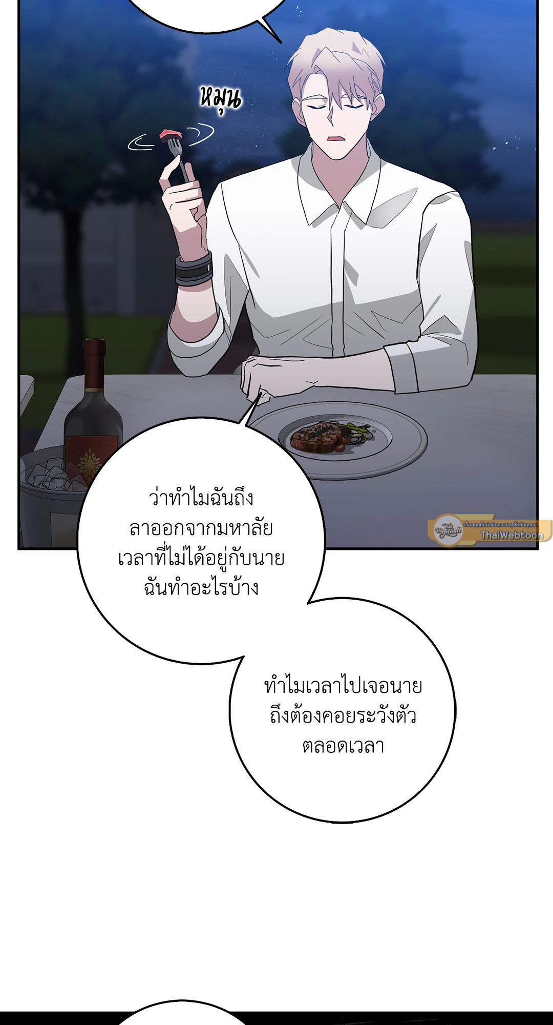 หน้า 58