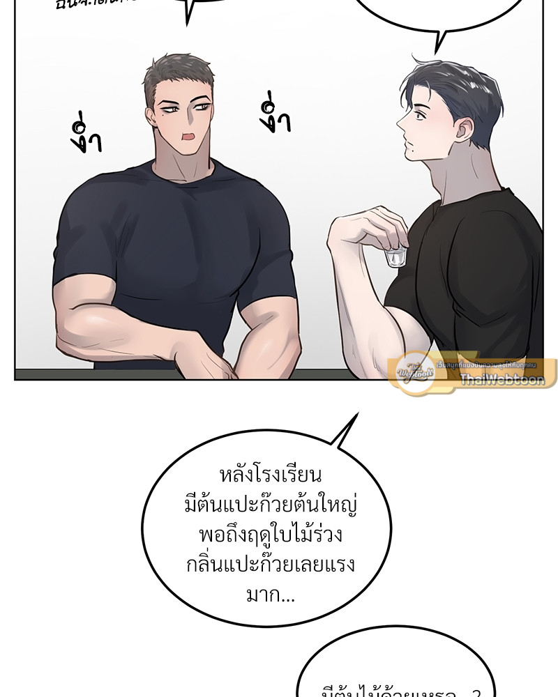 หน้า 69