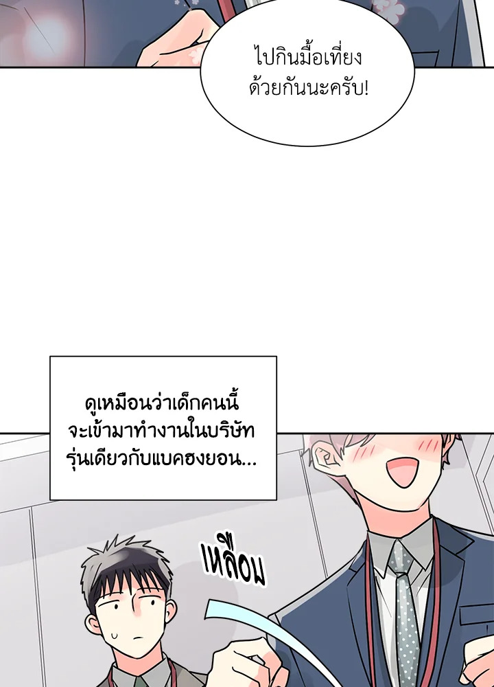 หน้า 42