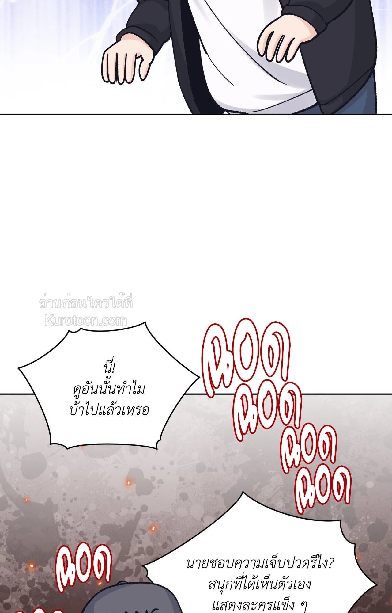 หน้า 73