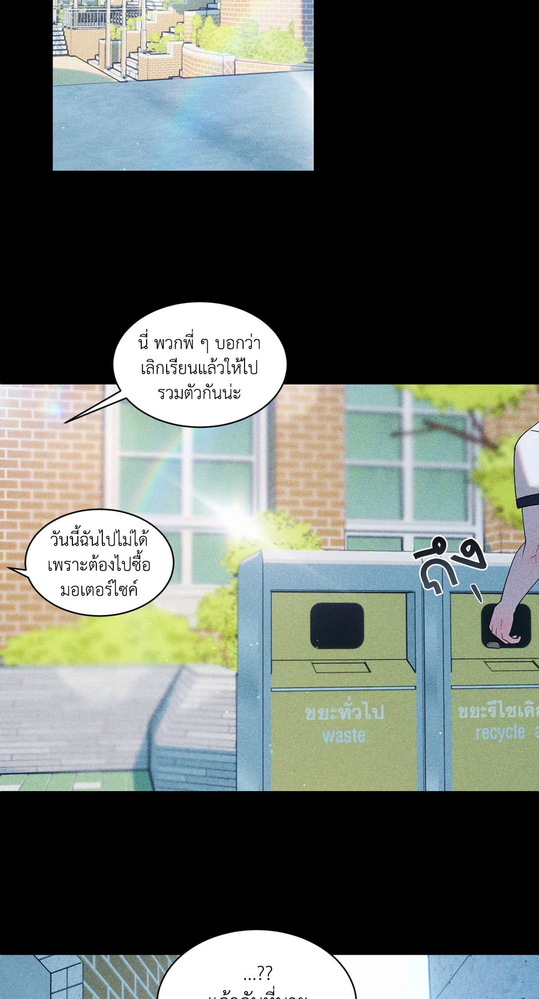 หน้า 53