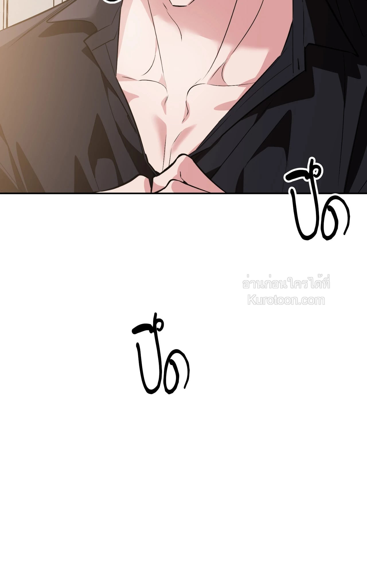 หน้า 105