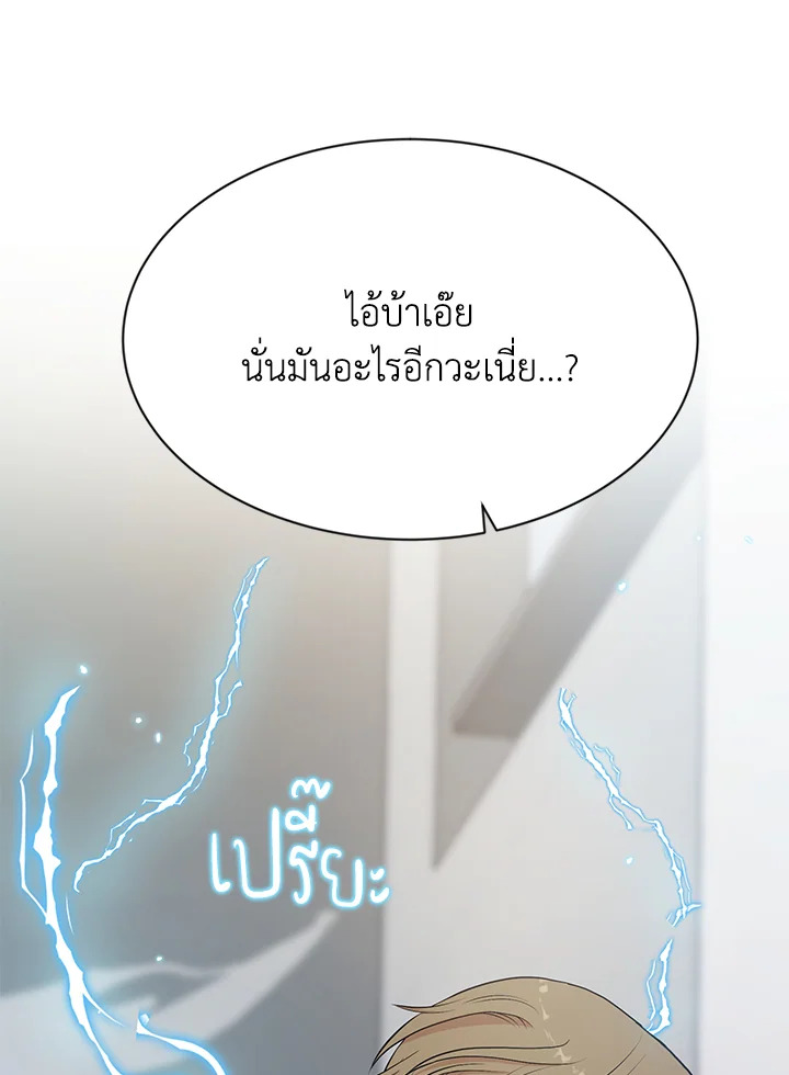 หน้า 109