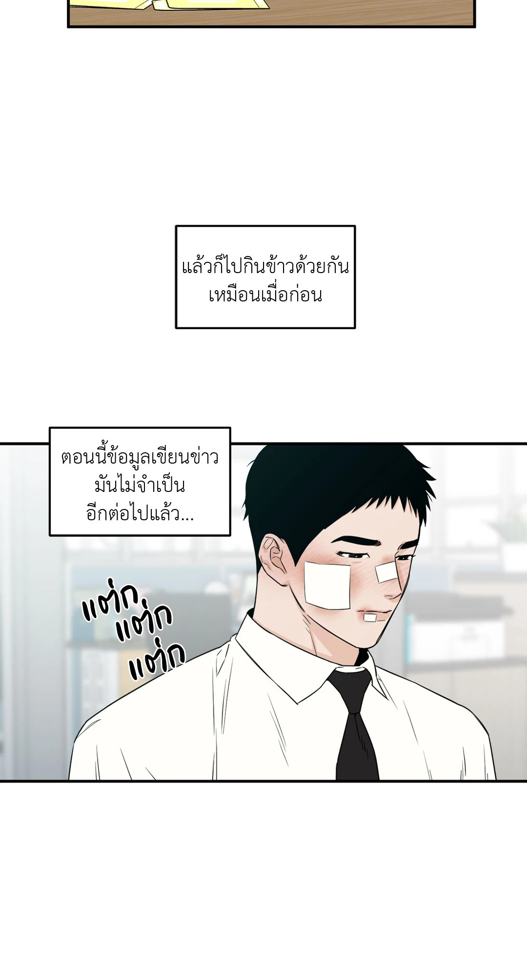 หน้า 55