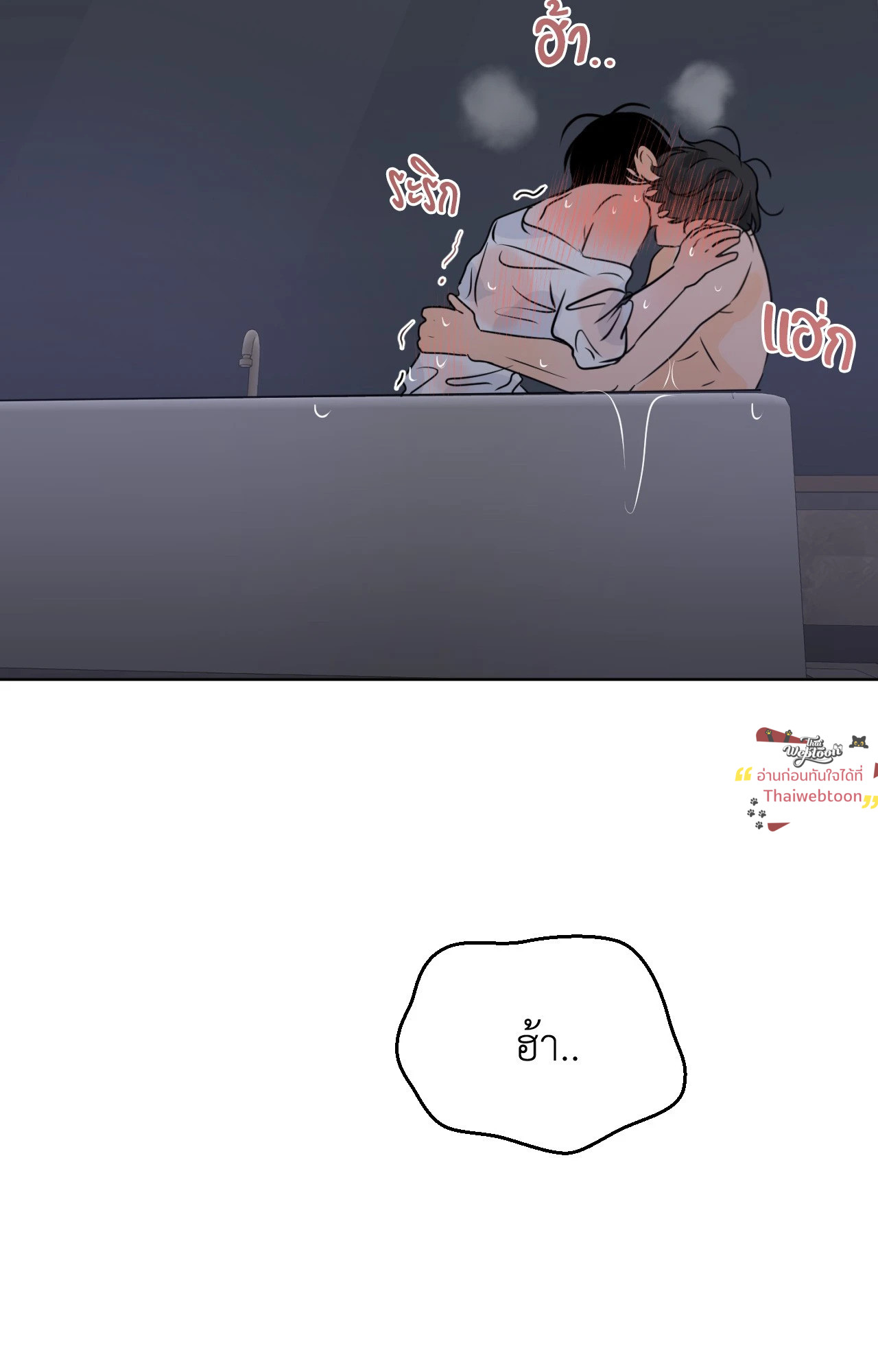 หน้า 48