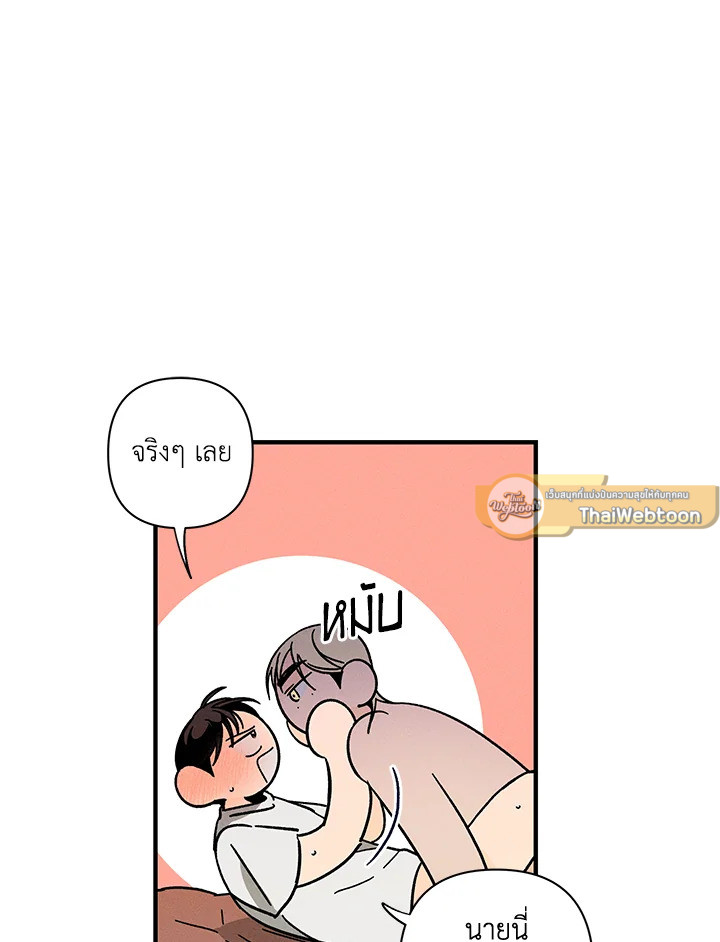 หน้า 67