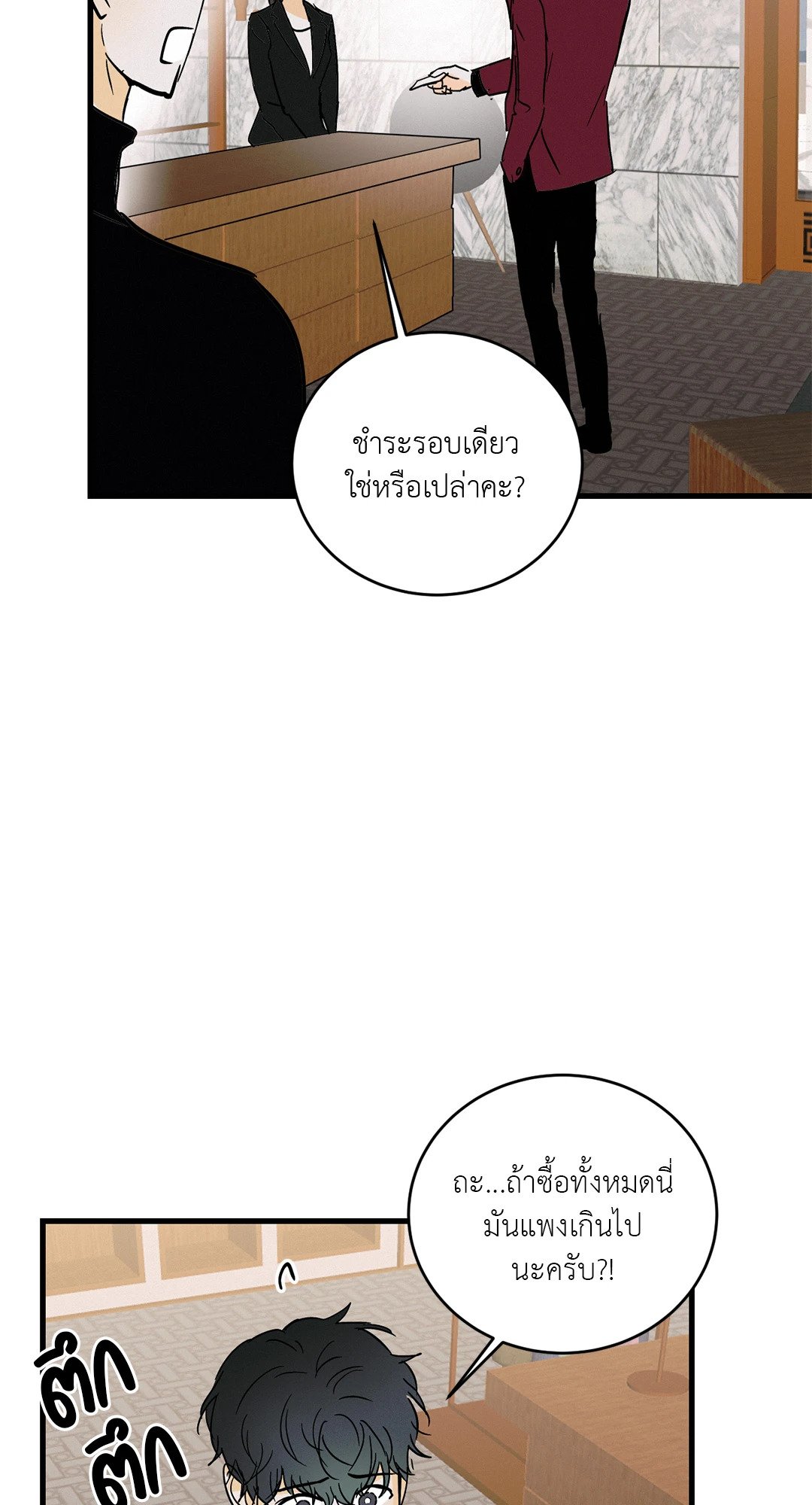 หน้า 46
