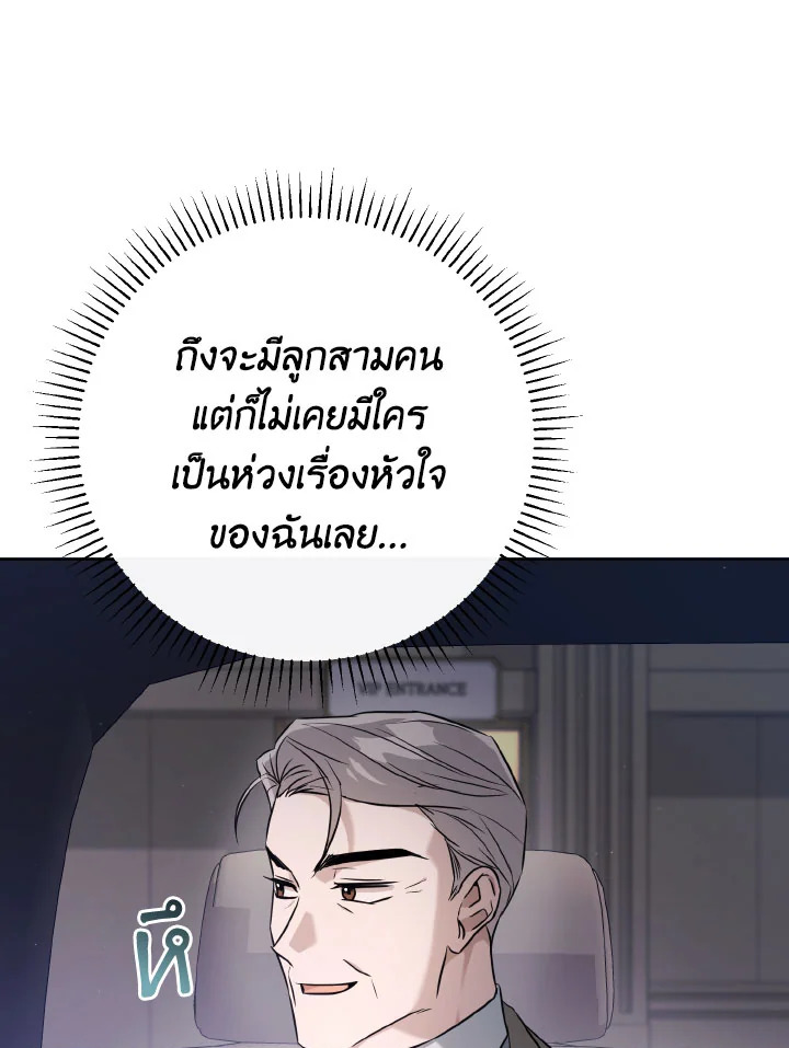 หน้า 142