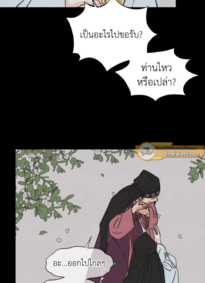 หน้า 110