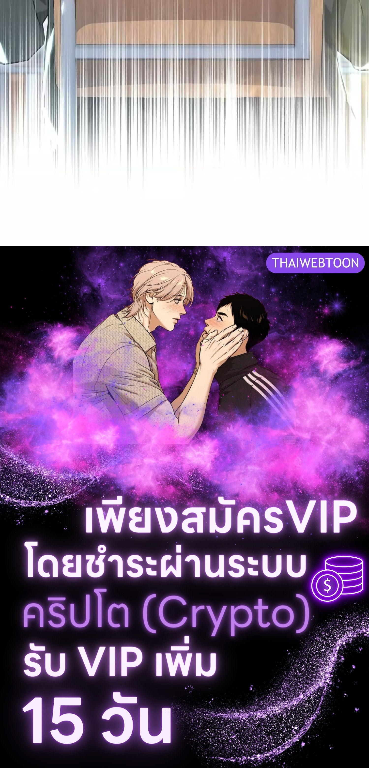 หน้า 242